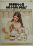 (image for) Bedroom Embroidery -Coates