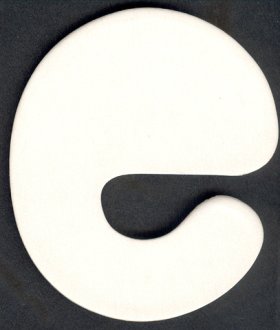 Lower Case Alphabet (e) 1 piece 6.5cm x 7.7cm