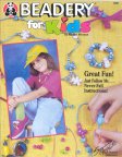 (image for) Set Small Alphabet (D)10 pack. Size 33x23mm
