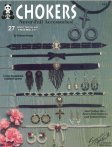 (image for) Set Small Alphabet (D)10 pack. Size 33x23mm