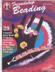 (image for) Set Small Alphabet (D)10 pack. Size 33x23mm