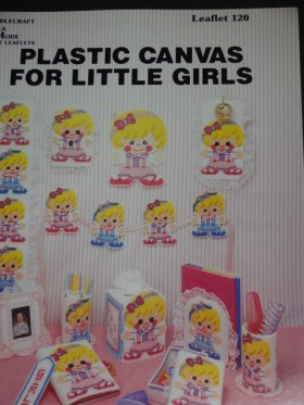 PC For Little Girls PC For Little Girls