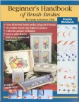 (image for) Set Small Alphabet (P)10 pack. Size 33x22mm