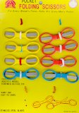 (image for) Set Small Alphabet (P)10 pack. Size 33x22mm