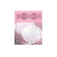 (image for) Set Small Alphabet (R)10 pack. Size 33x25mm