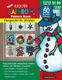 (image for) Set Small Alphabet (L)10 piece